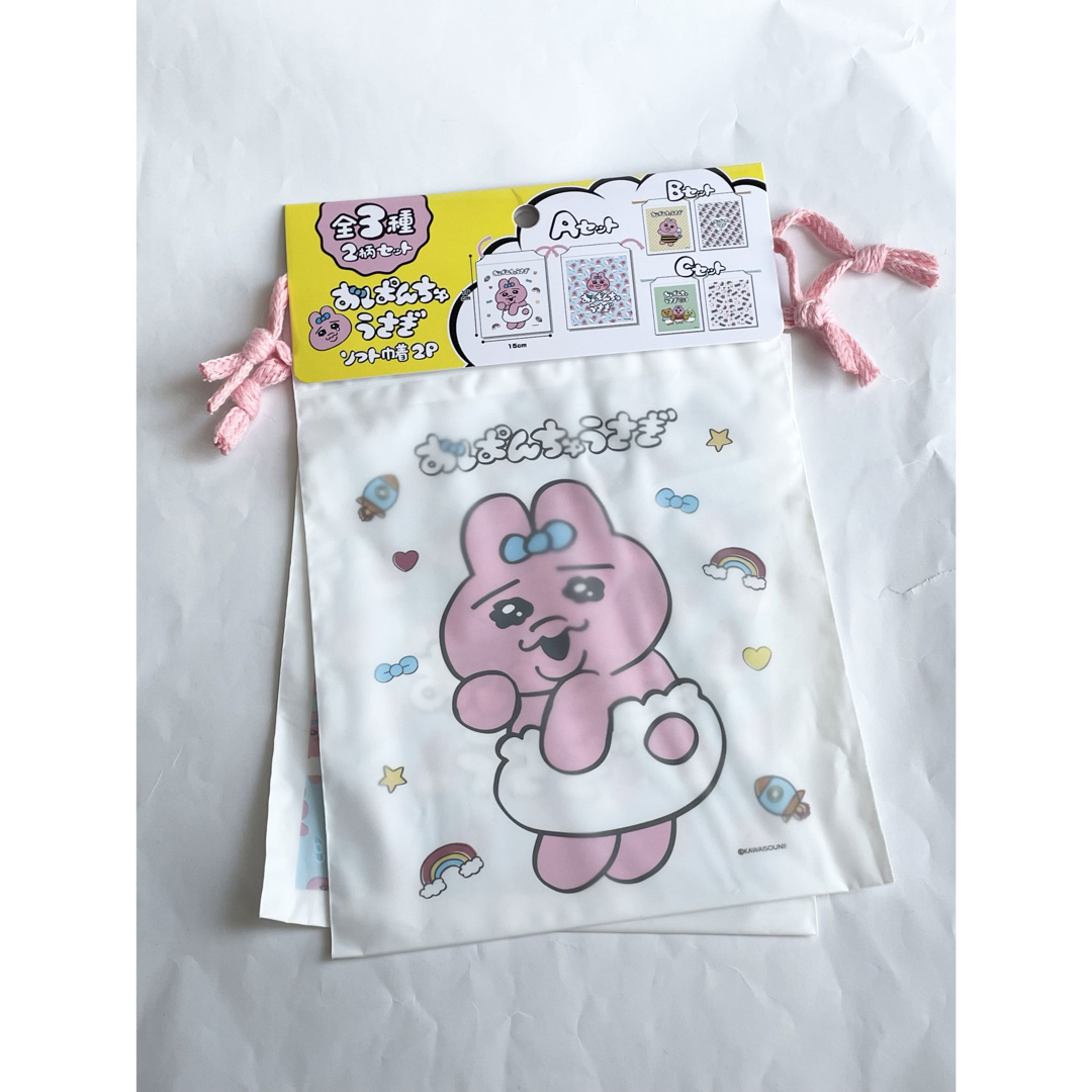 おぱんちゅうさぎ(オパンチュウサギ)のおぱんちゅうさぎ まとめ売り ☆9点セット☆ エンタメ/ホビーのおもちゃ/ぬいぐるみ(キャラクターグッズ)の商品写真