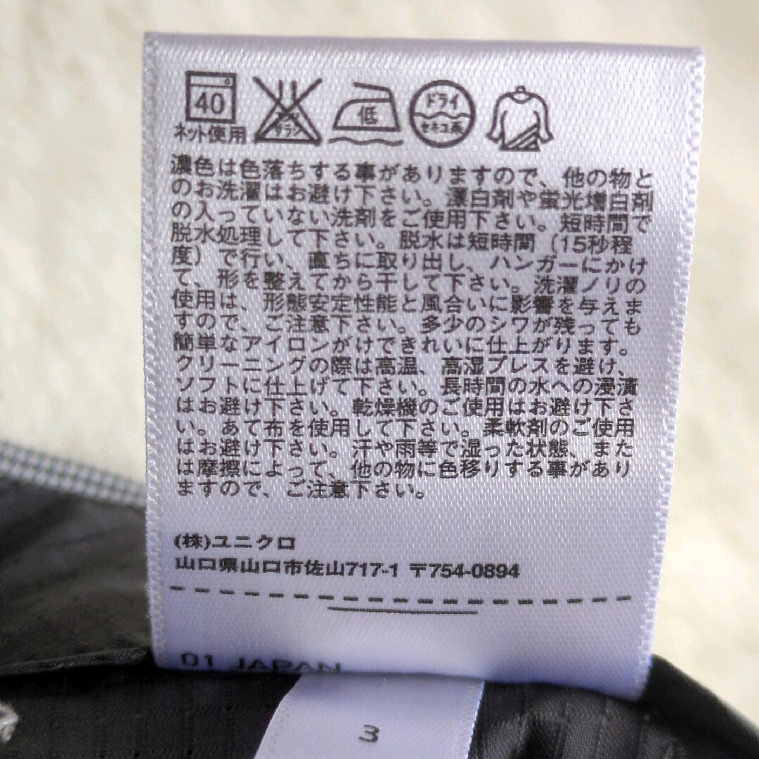 UNIQLO(ユニクロ)のユニクロ　スラックス　柄　ウエスト76　メンズ メンズのパンツ(スラックス)の商品写真