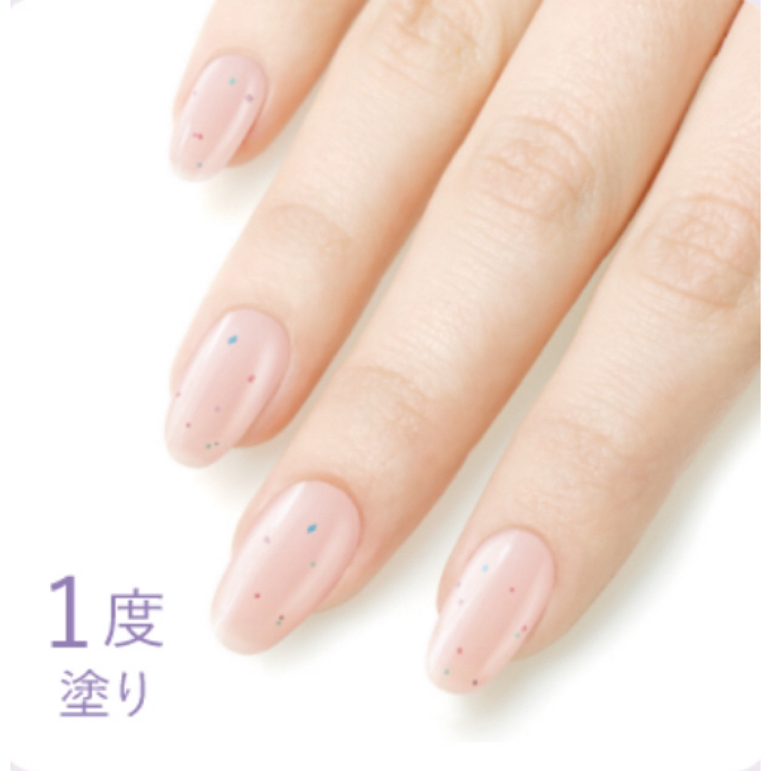 コージー本舗(コージーホンポ)の【限定】スキューズミー（SQUSE ME）グロッシーコート　花朝露 コスメ/美容のネイル(ネイルトップコート/ベースコート)の商品写真