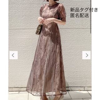 LagunaMoon - 【新品タグ付き】ラグナムーン レディパネルレースワンピース 結婚式 お呼ばれ