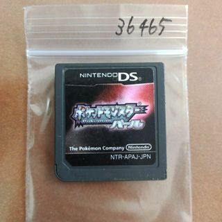 ニンテンドーDS(ニンテンドーDS)のポケットモンスター パール(携帯用ゲームソフト)