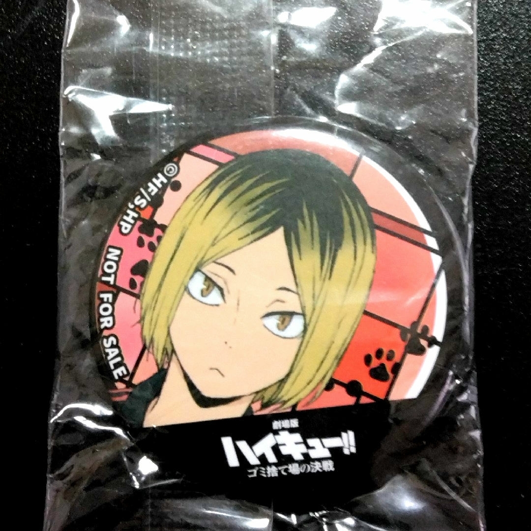 ハイキュー!! 孤爪研磨 缶バッジ エンタメ/ホビーのおもちゃ/ぬいぐるみ(キャラクターグッズ)の商品写真