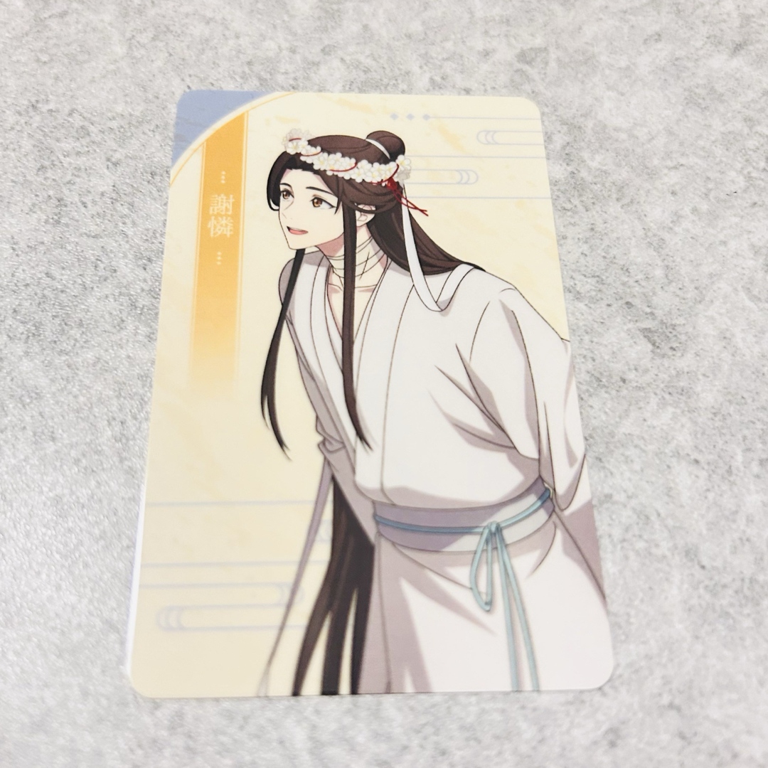 新品天官賜福 謝憐 イラストカード エンタメ/ホビーのおもちゃ/ぬいぐるみ(キャラクターグッズ)の商品写真