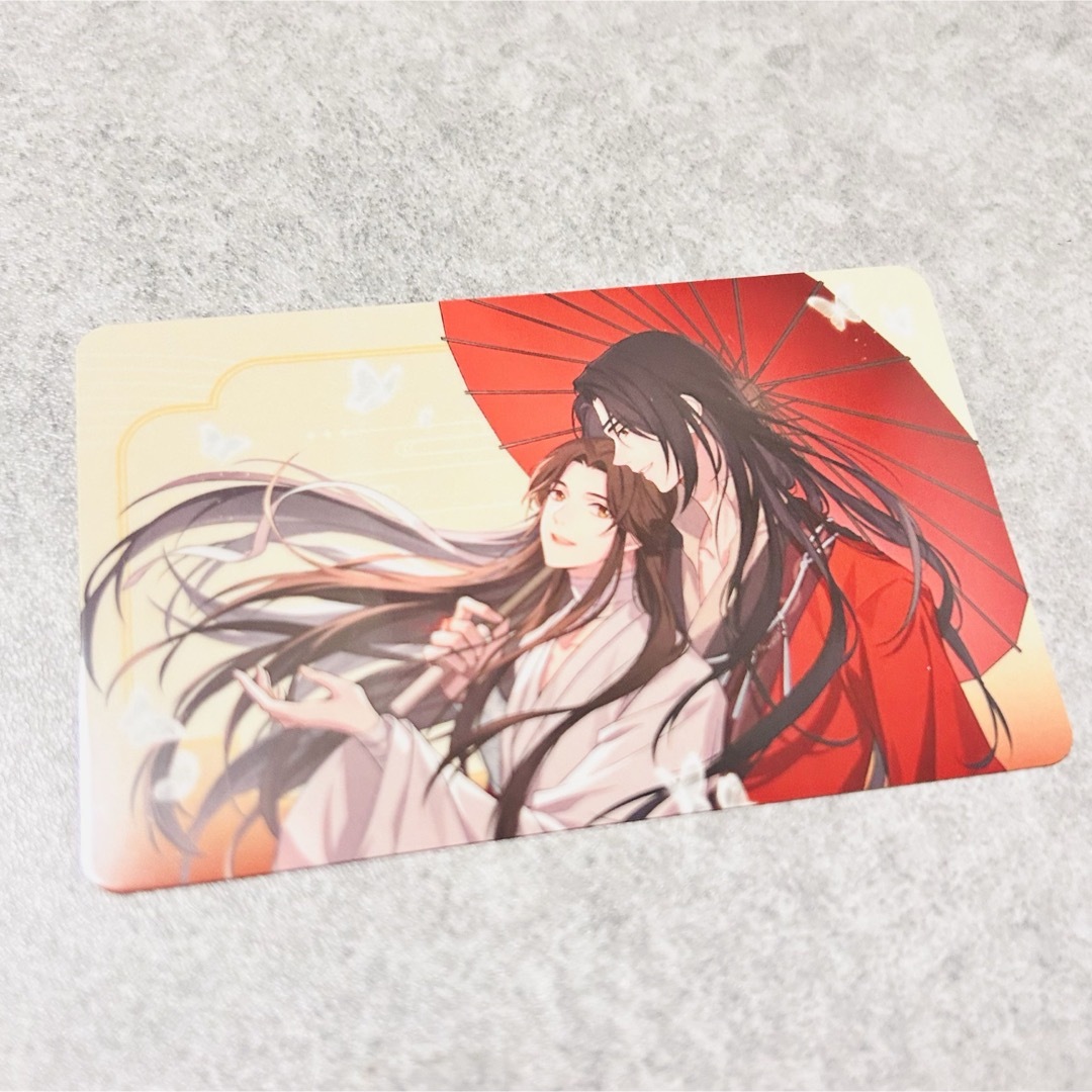 新品天官賜福 謝憐 花城 1 イラストカード エンタメ/ホビーのおもちゃ/ぬいぐるみ(キャラクターグッズ)の商品写真
