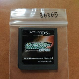 ニンテンドーDS(ニンテンドーDS)のポケットモンスター パール(携帯用ゲームソフト)