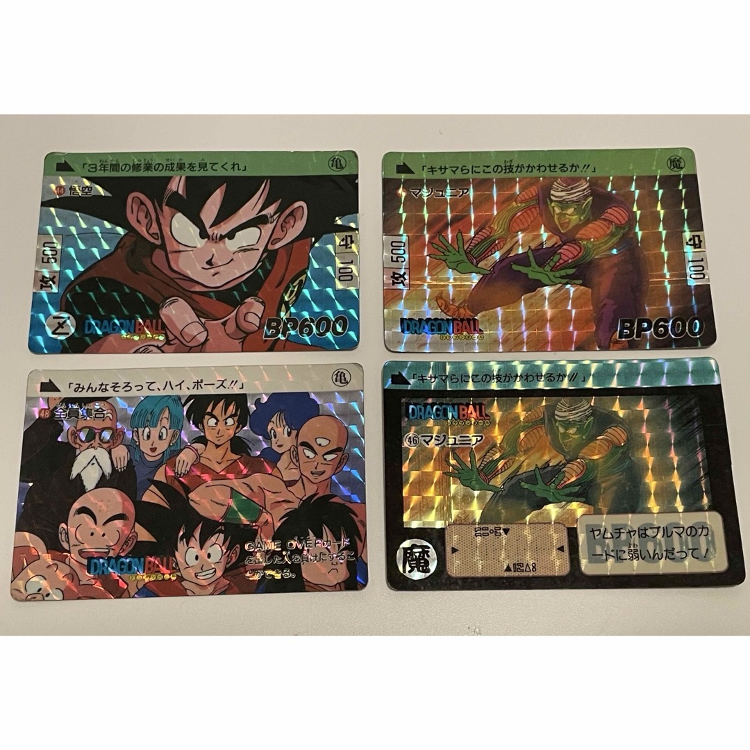 ドラゴンボール - ドラゴンボールカードダス 本弾 第2弾 1989 ドラゴンボール - ドラゴンボールカードダス 本弾 第2弾 1989