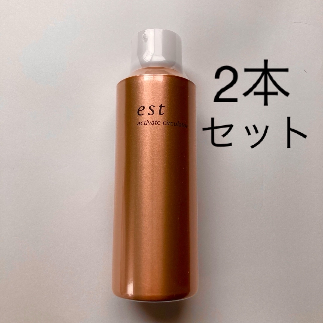 est - 2本セット　est エスト アクティベートサーキュレーター レフィル