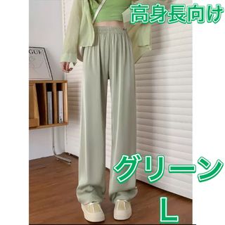 2 カラーパンツ レディース ワイドパンツ サテンパンツ ボトムス グリーン 緑(カジュアルパンツ)