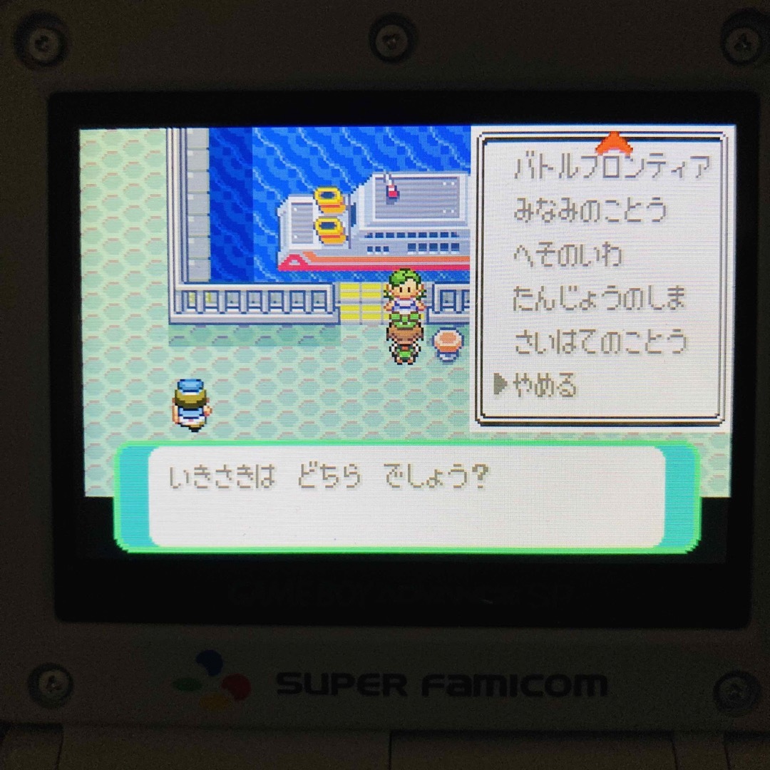 ポケモン(ポケモン)のふるびたかいず　ポケモン　エメラルド　GBA ヂラーチ　セレビィ　ミュウ エンタメ/ホビーのゲームソフト/ゲーム機本体(携帯用ゲームソフト)の商品写真