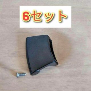 6セット 新品　アムウェイ　大フライパン、6Lシチューパンサイドハンドル 旧型@(その他)