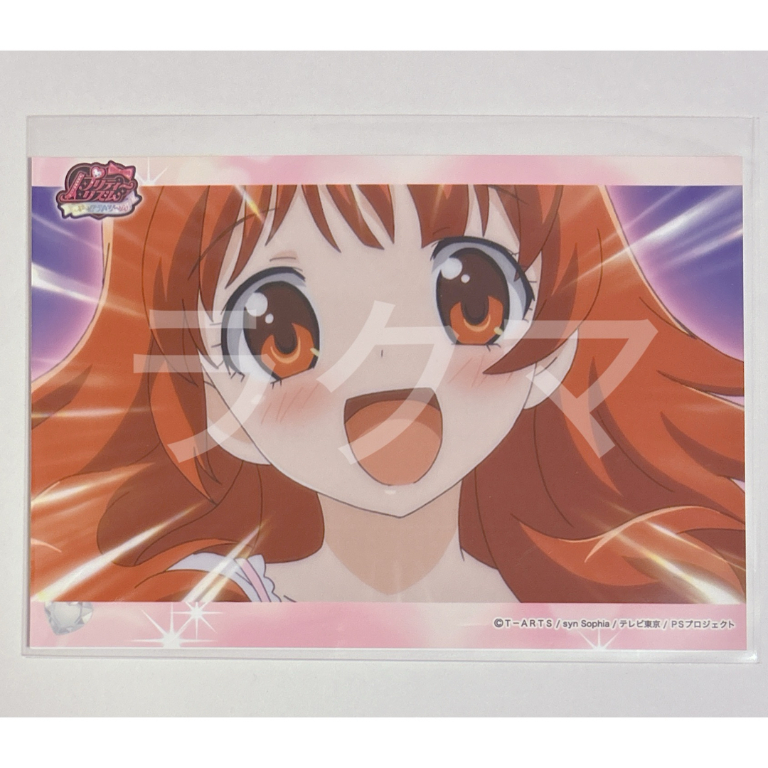 T-ARTS(タカラトミーアーツ)のプリティーリズム あいら ブロマイド エンタメ/ホビーのアニメグッズ(その他)の商品写真