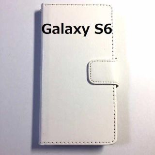 Galaxy S6 ホワイト　カラフルレザー(Androidケース)