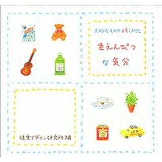 色えんぴつな気分   /視覚デザイン研究所/視覚デザイン研究所（単行本（ソフトカバー））(趣味/スポーツ/実用)