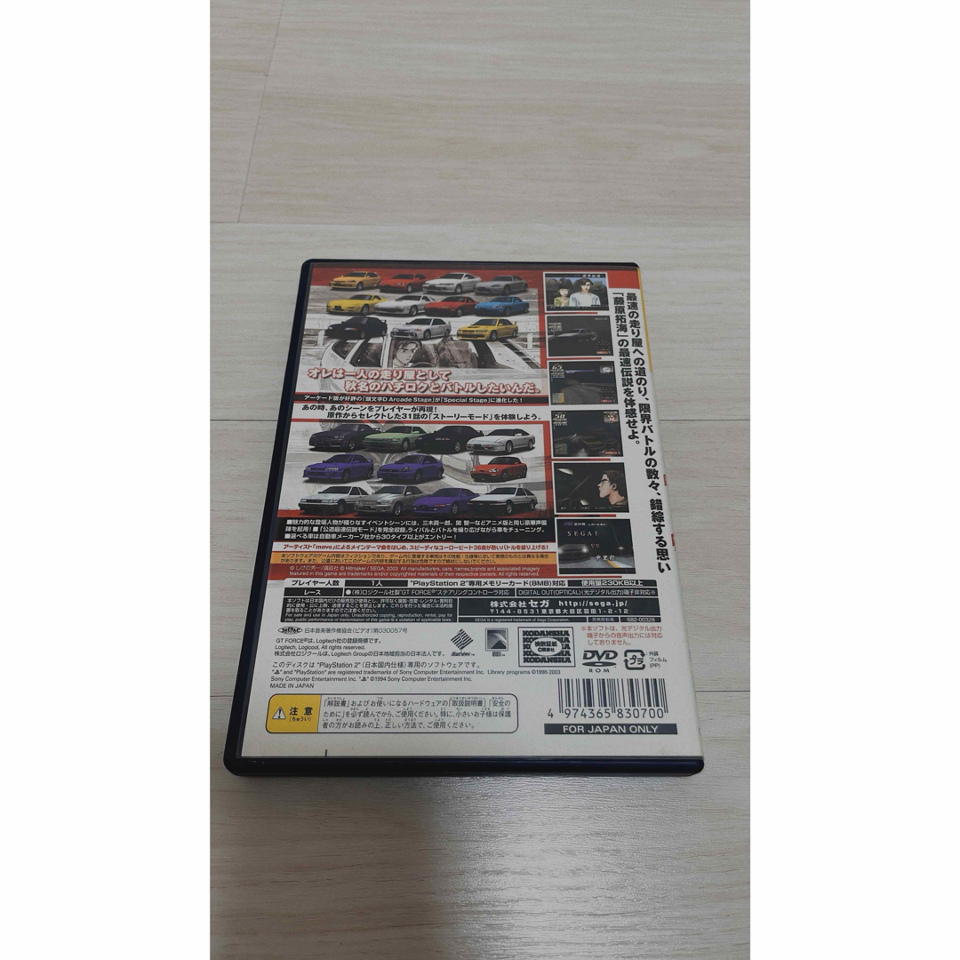 頭文字D Special Stage PlayStation 2 the Be… エンタメ/ホビーのゲームソフト/ゲーム機本体(家庭用ゲームソフト)の商品写真