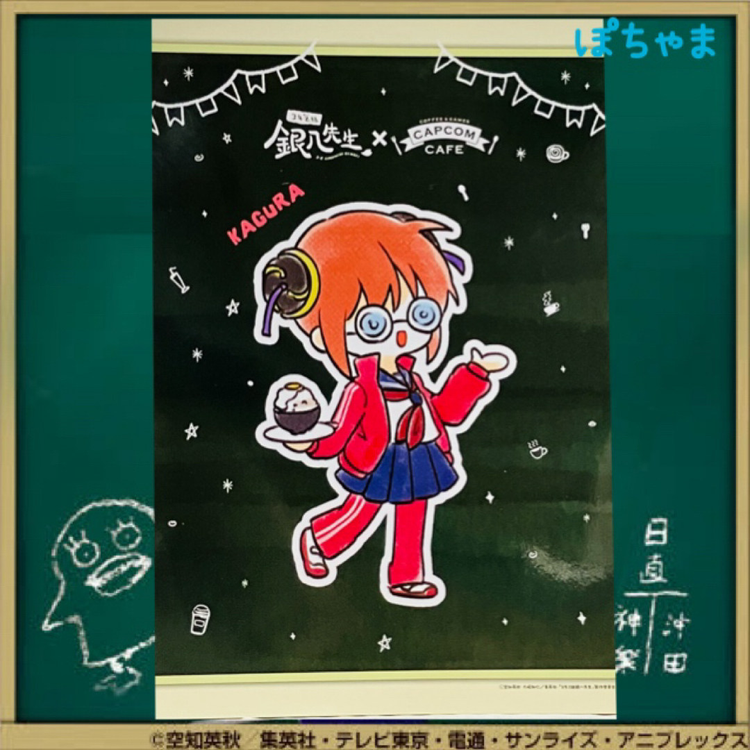 【神楽】銀魂 3年Z組銀八先生×カプコンカフェ ブロマイド風ポストカード エンタメ/ホビーのおもちゃ/ぬいぐるみ(キャラクターグッズ)の商品写真