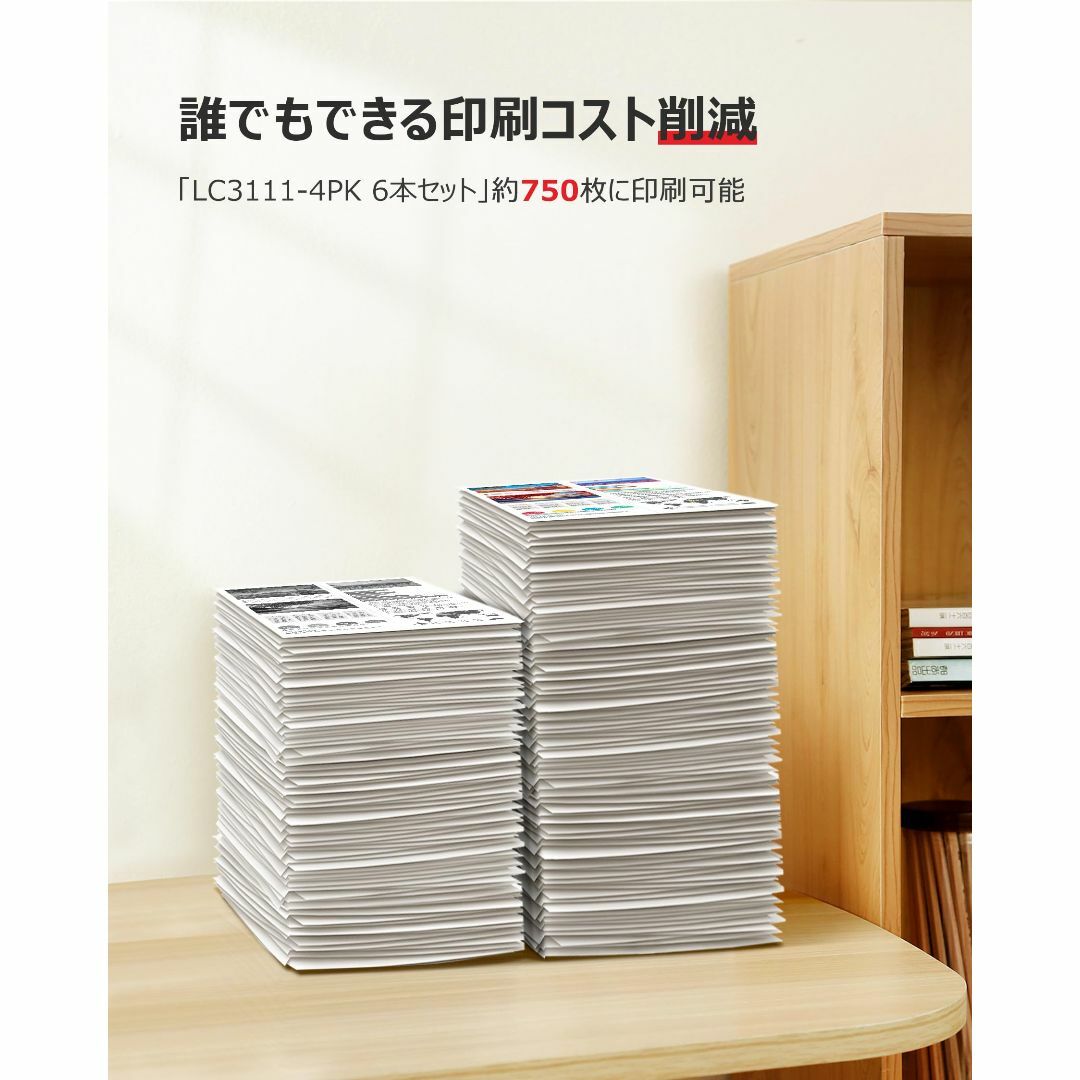  GPC Image LC3111 互換インクカートリッジ brother 用  スマホ/家電/カメラのPC/タブレット(PC周辺機器)の商品写真