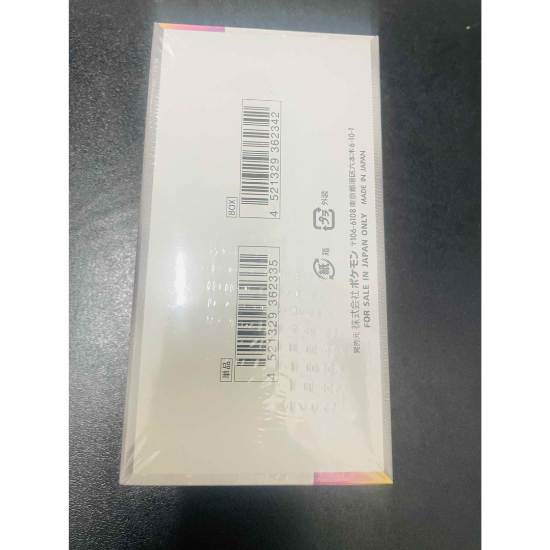ポケモンカード　テラスタルフェス　1ボックス　シュリンク付き エンタメ/ホビーのトレーディングカード(Box/デッキ/パック)の商品写真
