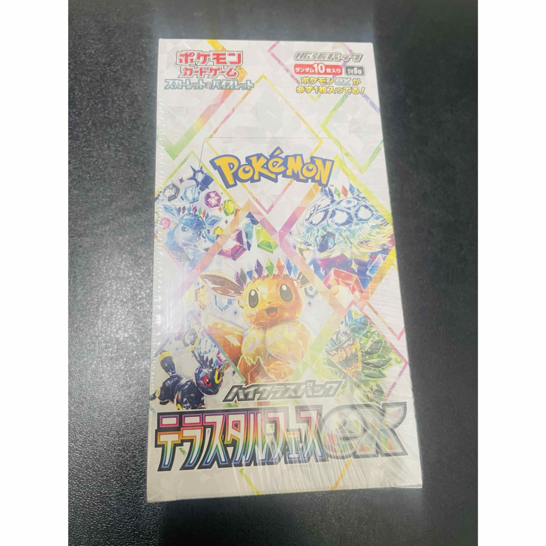 ポケモンカード　テラスタルフェス　1ボックス　シュリンク付き エンタメ/ホビーのトレーディングカード(Box/デッキ/パック)の商品写真