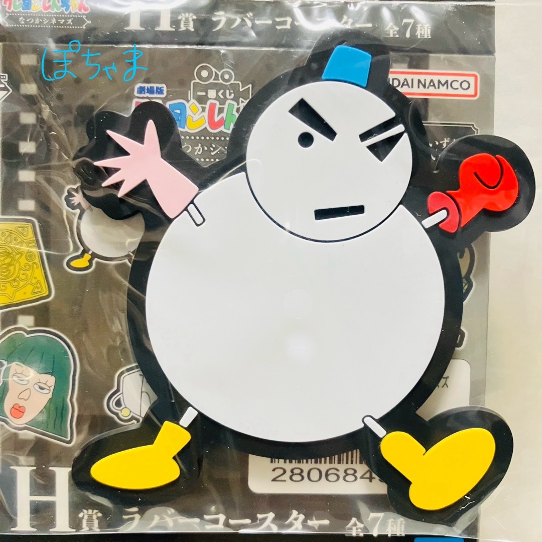 クレヨンしんちゃん(クレヨンシンチャン)の【スノーマン】クレヨンしんちゃん一番くじ〜なつかシネマズコースターヘンダーランド エンタメ/ホビーのおもちゃ/ぬいぐるみ(キャラクターグッズ)の商品写真
