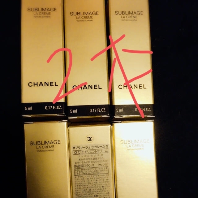 CHANEL(シャネル)のシャネル サブリマージュ コスメ/美容のスキンケア/基礎化粧品(フェイスクリーム)の商品写真