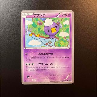 ポケモン(ポケモン)のフワンテ BW❶ ポケモンカード(シングルカード)