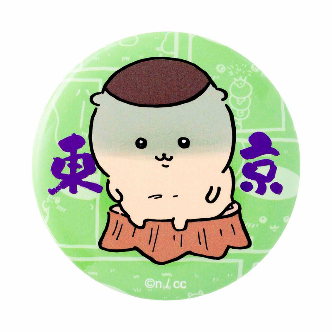 ちいかわ(チイカワ)のちいかわ 東京みやげ 缶バッジ くりまんじゅう ナガノ ハチワレ うさぎ エンタメ/ホビーのおもちゃ/ぬいぐるみ(キャラクターグッズ)の商品写真
