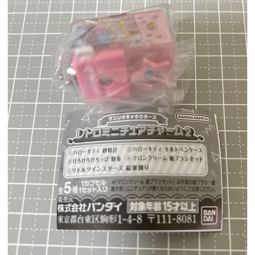 ガチャガチャ サンリオキャラクターズ レトロミニチュアチャーム2 エンタメ/ホビーのおもちゃ/ぬいぐるみ(キャラクターグッズ)の商品写真
