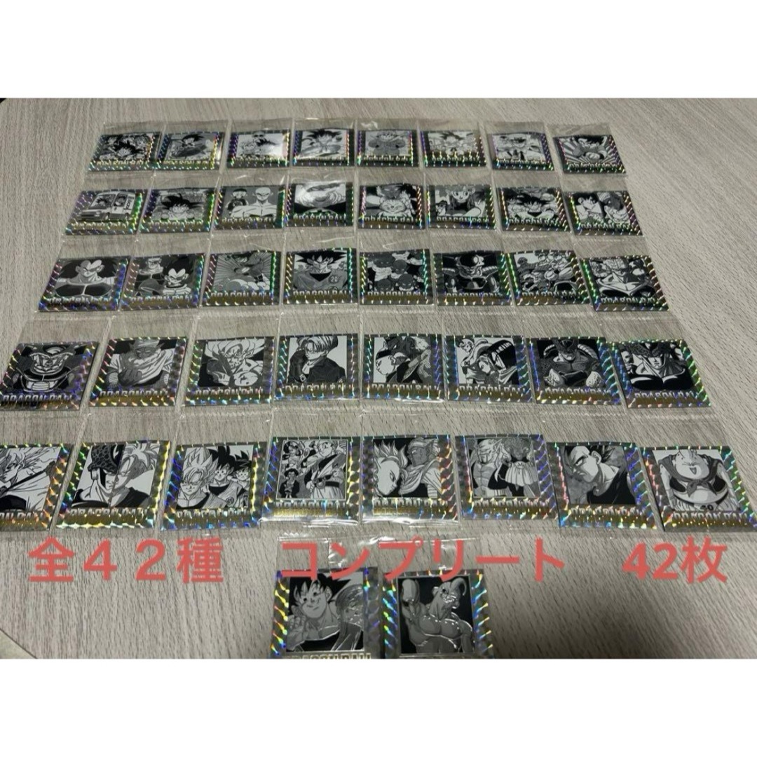 ドラゴンボールウエハース40周年 全種類コンプリートセット 未開封 42枚 ① ドラゴンボールウエハース40周年 全種類コンプリートセット 未