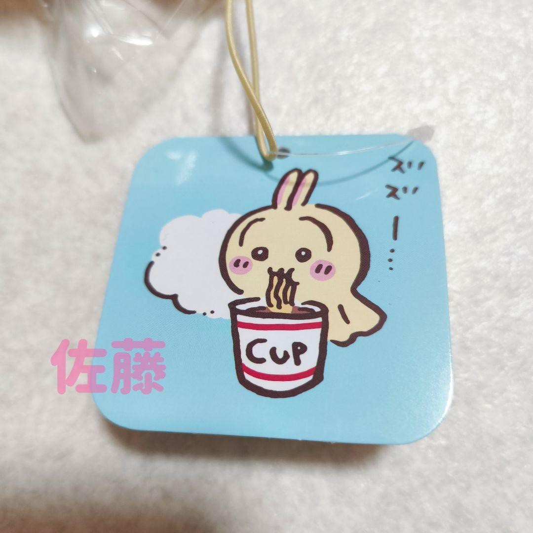 ちいかわ - 2個セット 新品 ちいかわ ウラヤハボウズ マスコット