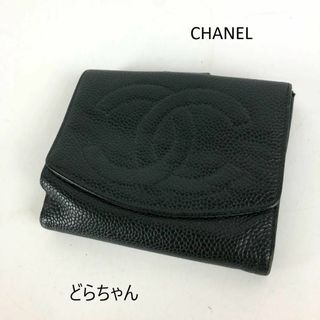 CHANEL（財布 ・ ブラック/黒色系）のフリマアイテム一覧