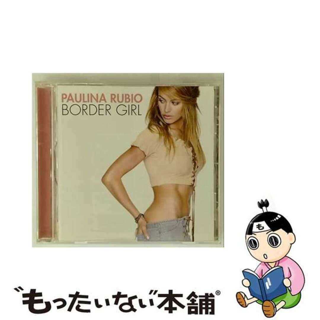 【中古】 ボーダー・ガール/CD/UICU-9002 エンタメ/ホビーのCD(ワールドミュージック)の商品写真