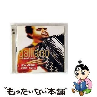 【中古】 Richard Galliano リチャードガリアーノ / French Touch(ジャズ)