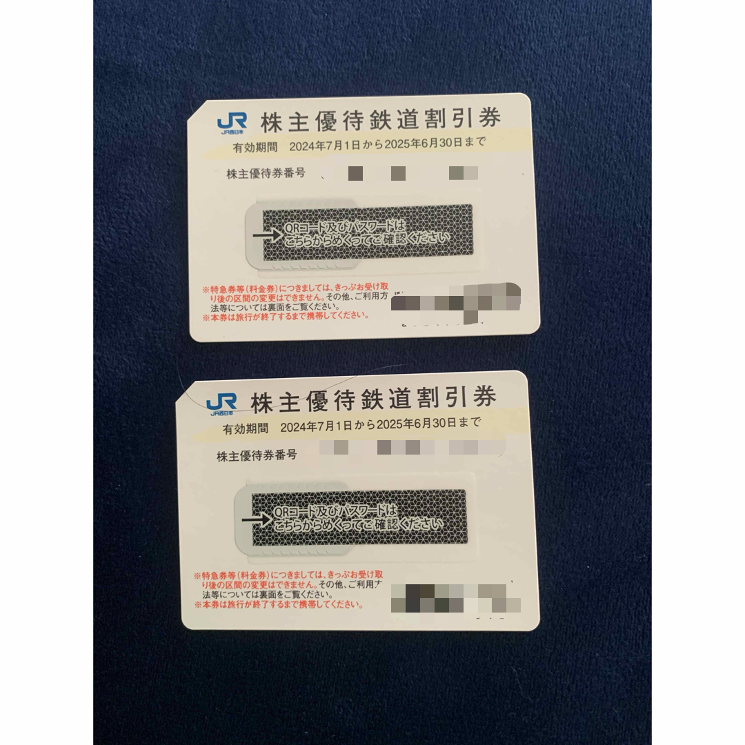 momo358様 JR西日本 株主優待券 4枚セット チケットの優待券/割引券(その他)の商品写真