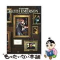 【中古】 キース・エマーソン自伝/三修社/キース・エマソン