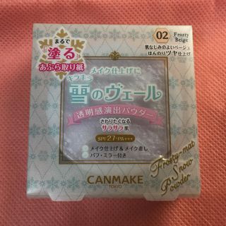 キャンメイク(CANMAKE)のCANMAKE フロスティーマットスノーパウダー 02(フェイスパウダー)