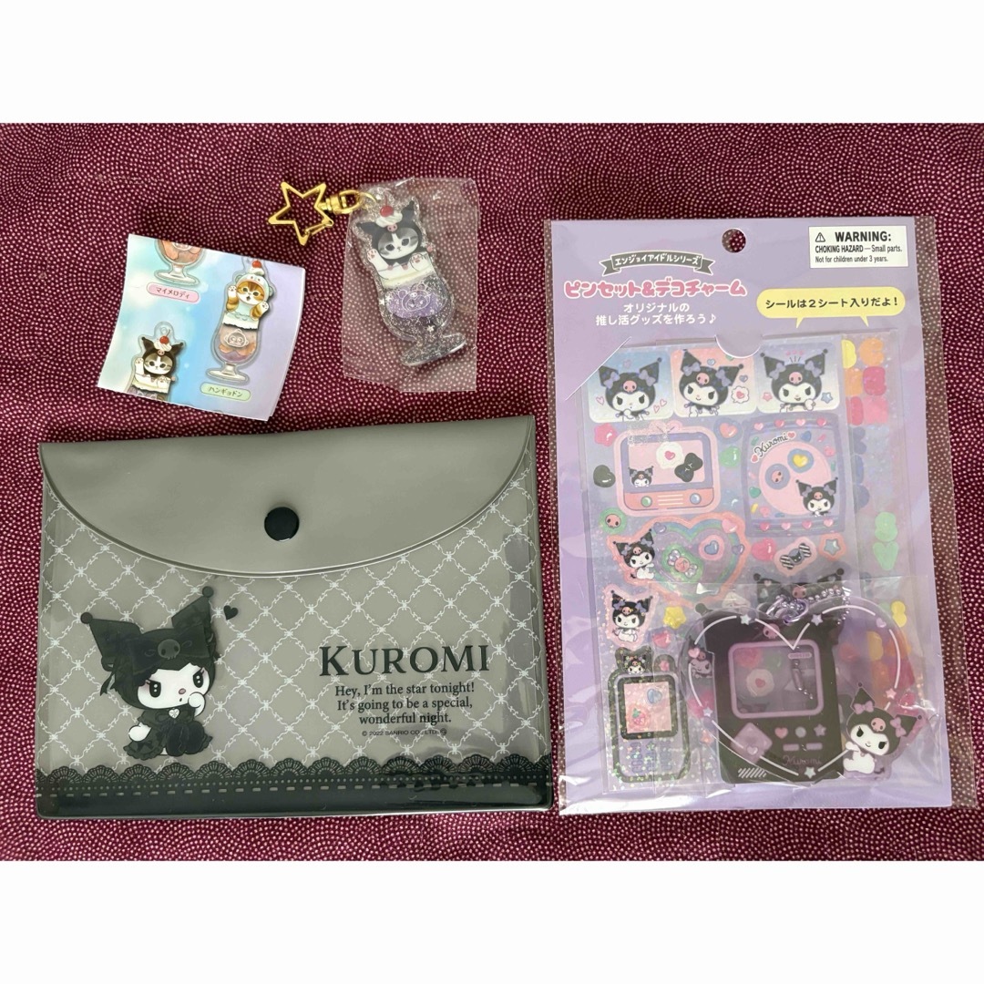 サンリオ(サンリオ)のクロミ 3点セット エンタメ/ホビーのおもちゃ/ぬいぐるみ(キャラクターグッズ)の商品写真