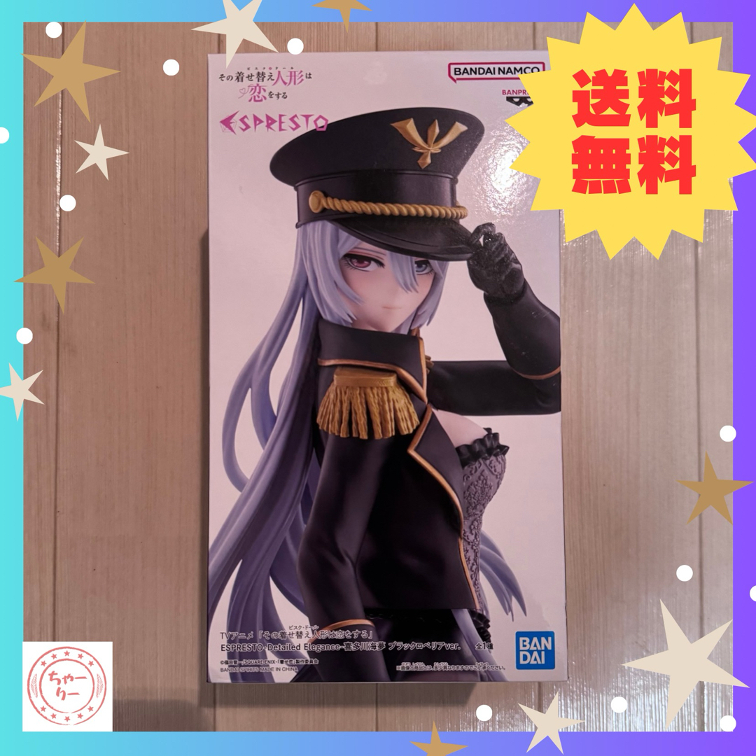 BANPRESTO(バンプレスト)の着せ恋 ESPRESTO 喜多川海夢 ブラックロベリアver. フィギュア エンタメ/ホビーのフィギュア(アニメ/ゲーム)の商品写真
