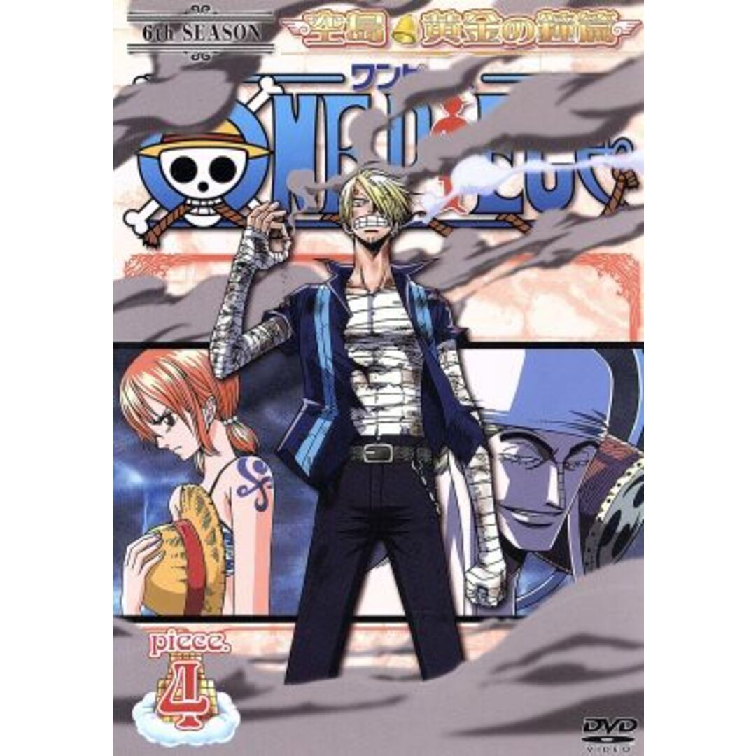 ONE PIECE ワンピース シックススシーズン 空島・黄金の鐘篇 piece.4 エンタメ/ホビーのDVD/ブルーレイ(アニメ)の商品写真