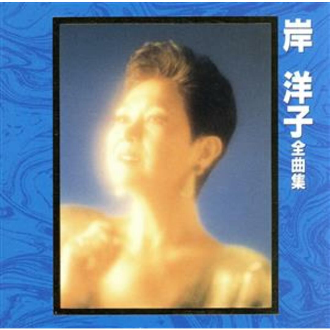 全曲集 エンタメ/ホビーのCD(演歌)の商品写真