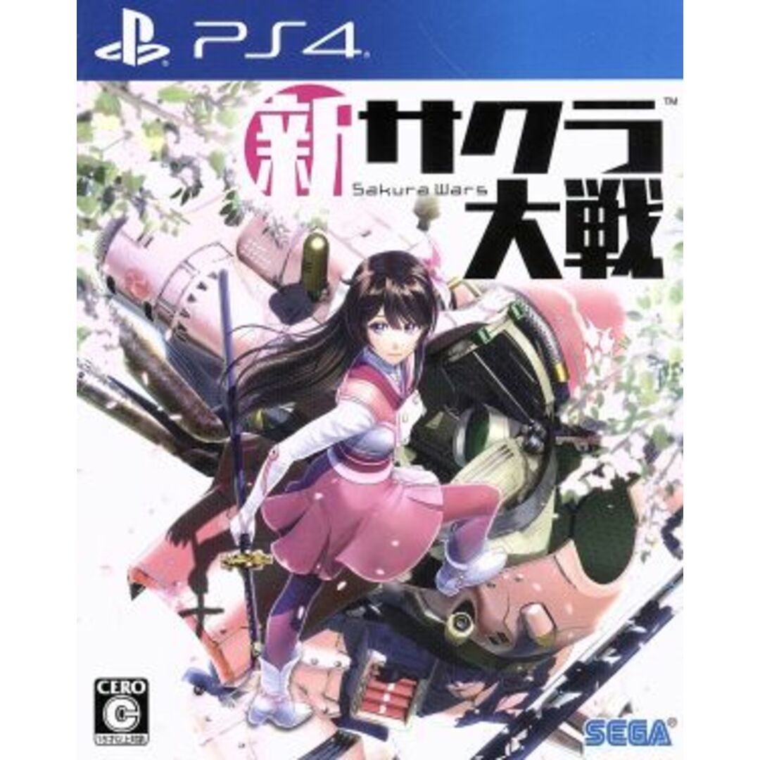 新サクラ大戦/PS4 エンタメ/ホビーのゲームソフト/ゲーム機本体(家庭用ゲームソフト)の商品写真