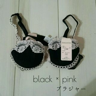 【新品・未使用】black×pinkレース♡ブラジャー単品(ブラ)