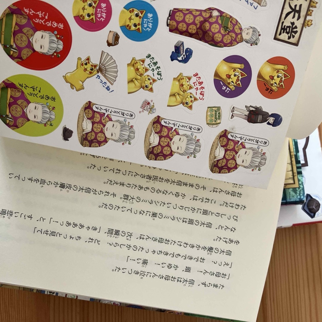ふしぎ駄菓子屋銭天堂(全12巻セット) | 廣嶋玲子, jyajya |本