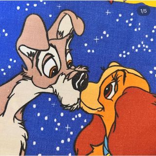 ビンテージ　わんわん物語　パスタ柄　布団カバー　ビンテージシーツ(生地/糸)