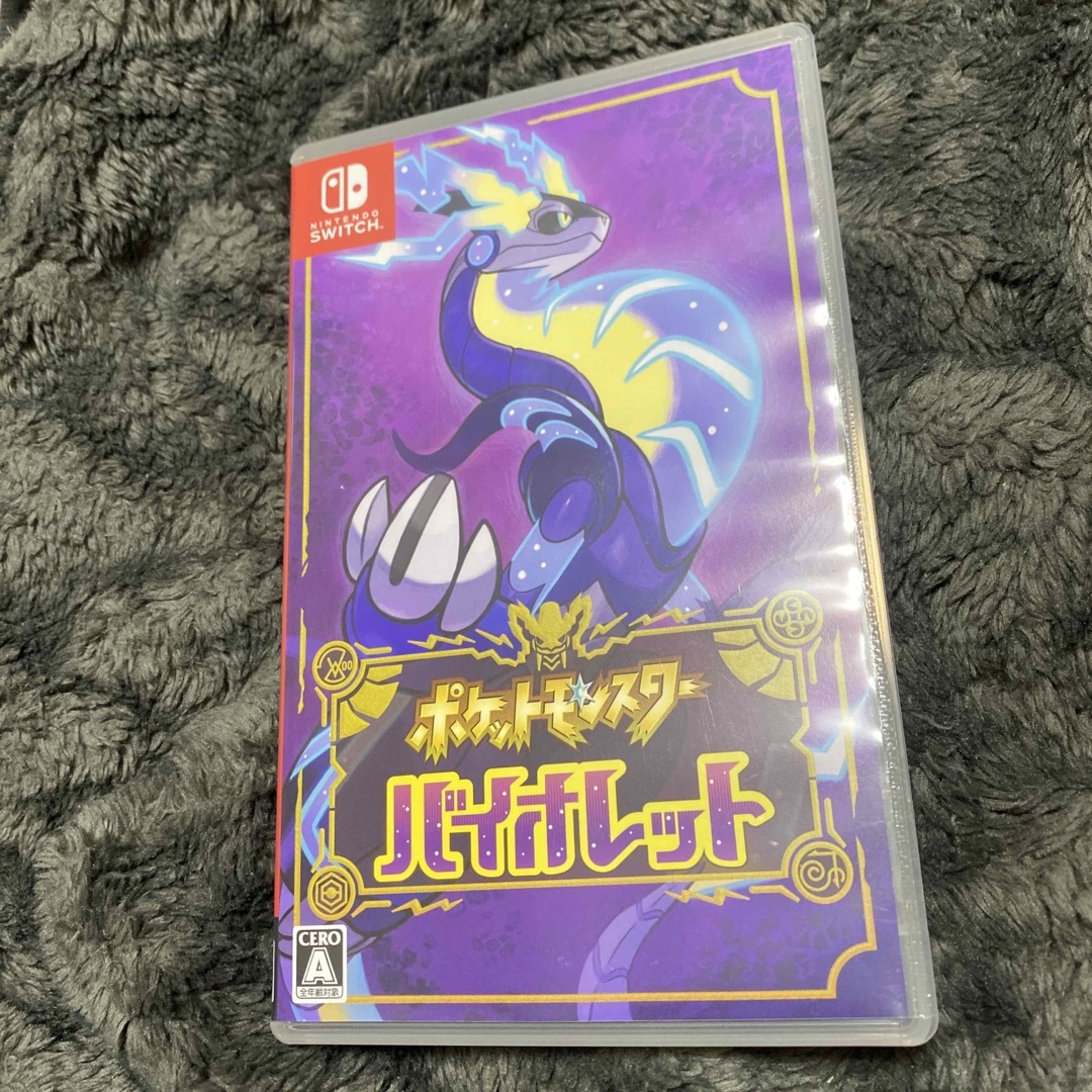 ポケモン(ポケモン)のポケットモンスター バイオレット Nintendo Switch エンタメ/ホビーのゲームソフト/ゲーム機本体(家庭用ゲームソフト)の商品写真