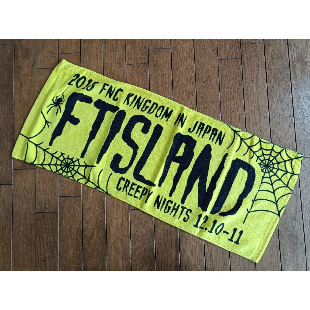 FTISLAND(エフティーアイランド)のFTISLAND フェイスタオル エンタメ/ホビーのタレントグッズ(ミュージシャン)の商品写真