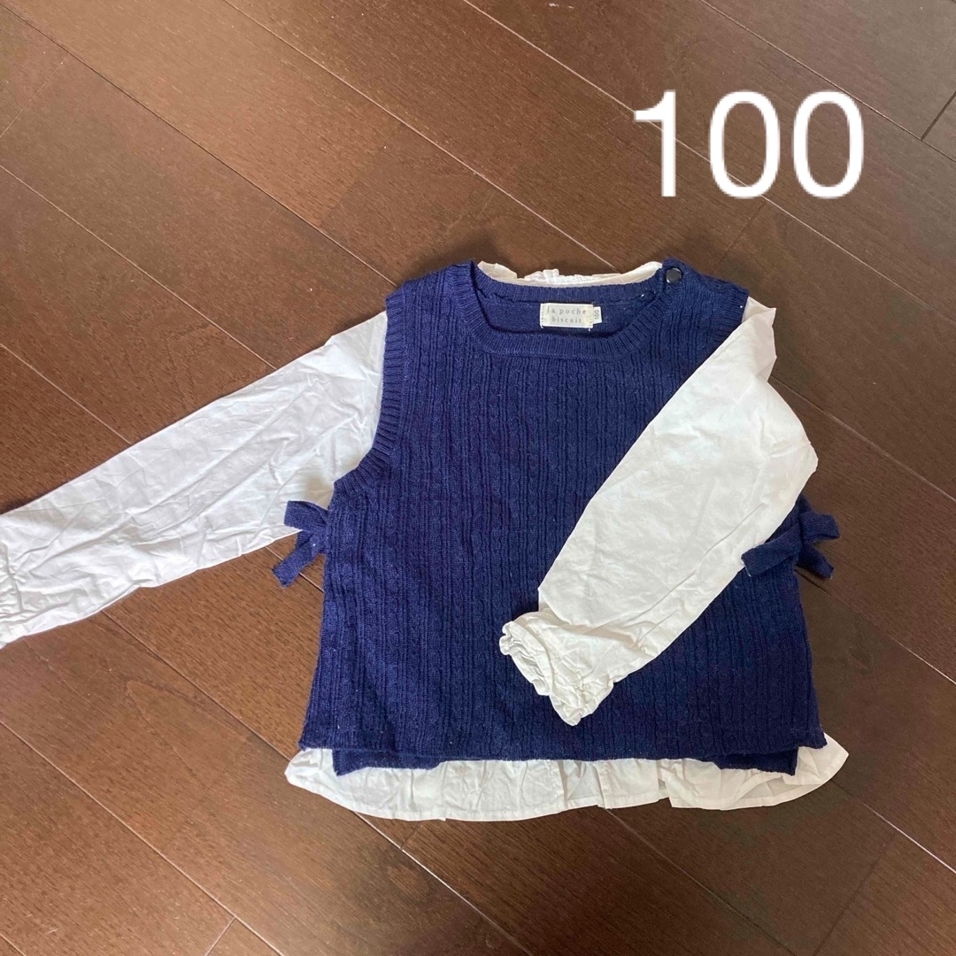 la poche biscuit(ラポシェビスキュイ)のラポシェビスキュイ ブラウス ベスト 100 キッズ/ベビー/マタニティのキッズ服女の子用(90cm~)(ブラウス)の商品写真