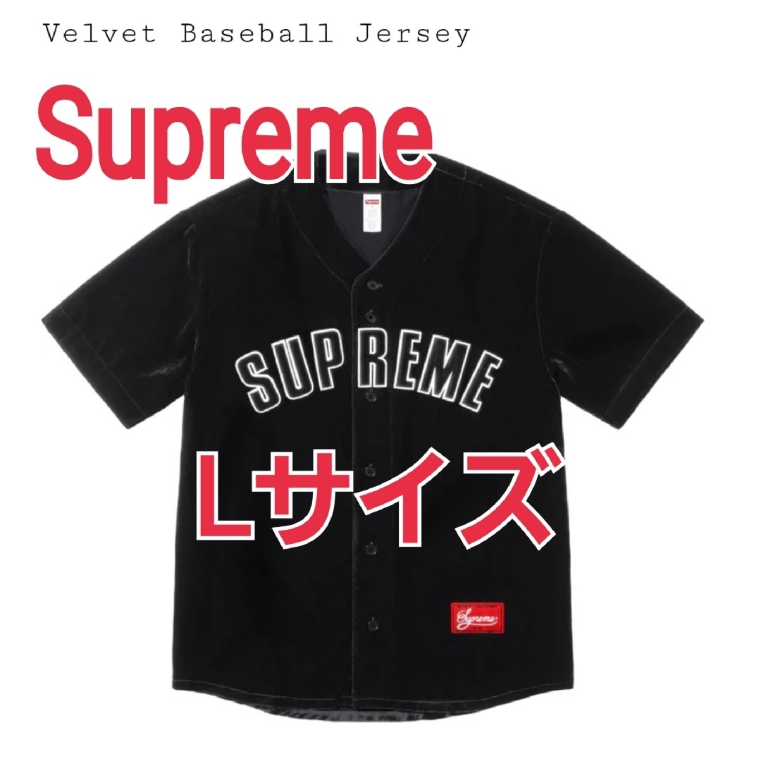シュプリーム★ベルベット野球シャツ★Velvet Baseball Supreme☆Velvet Baseball JerseyベースボールシャツL