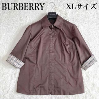 バーバリー(BURBERRY)の大きいサイズ BURBERRY ノバチェック 比翼 ジップアップ ジャケット(ブルゾン)