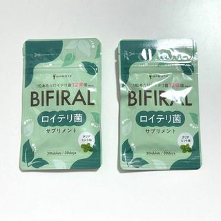 ❤️新品❤️生きた ロイテリ菌 360億個 贅沢配合　ビフィラル サプリ2個セッ(その他)