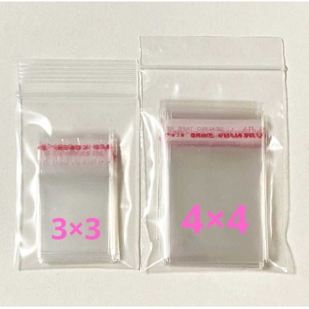 OPP袋 3cm×3cm 4cm×4cm シール付き 小物 アクセサリー インテリア/住まい/日用品のオフィス用品(ラッピング/包装)の商品写真